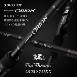 EVERGREEN ORION THE THRONE OCSC -711 XX